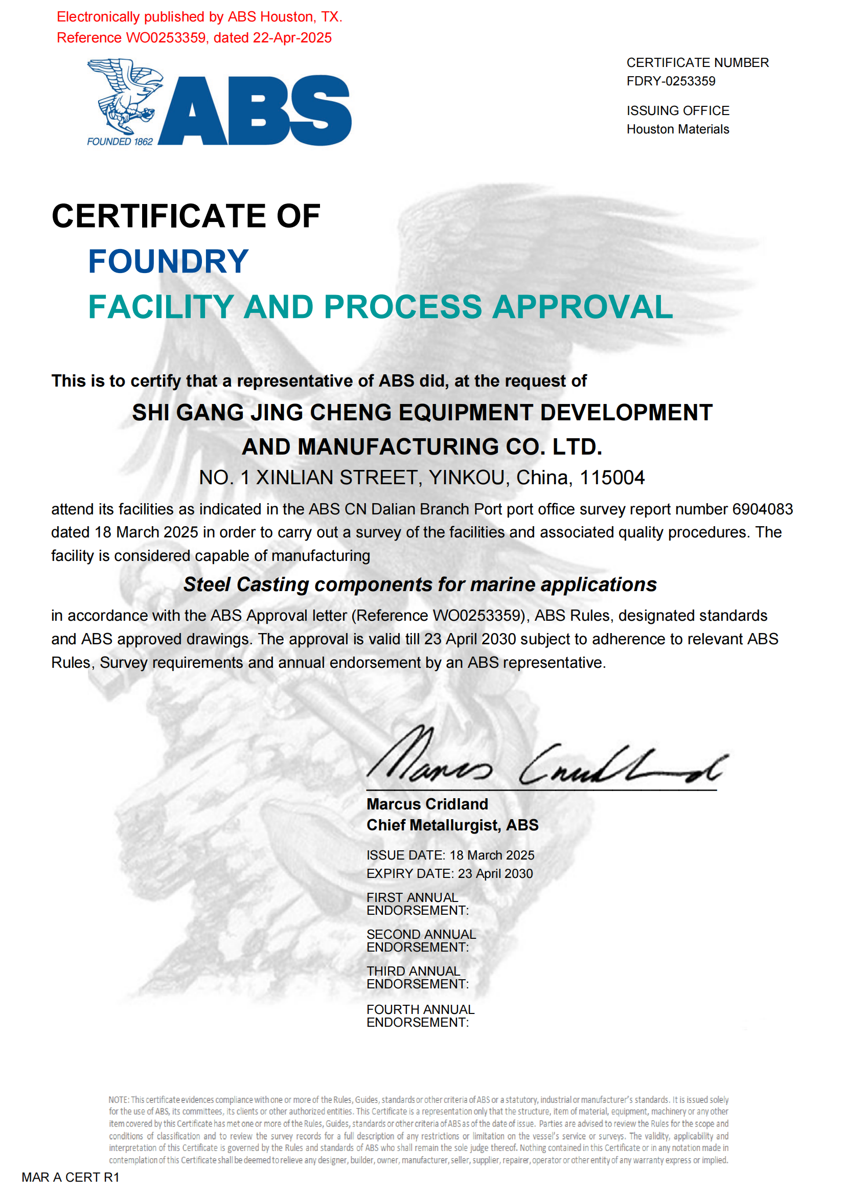 <b>ABS-船用铸件</b>